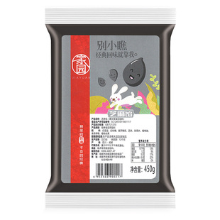 家园芝麻馅汤圆包子专用馅料元宵月饼糍粑青团糕点家用烘焙原料