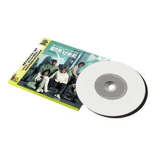 正版现货 五月天专辑 时光机 2CD+歌词本 周边 第四张实体唱片