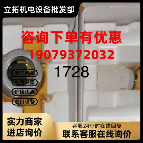 议价霍尼韦尔XCD固定式气体探测器3001B1623议价