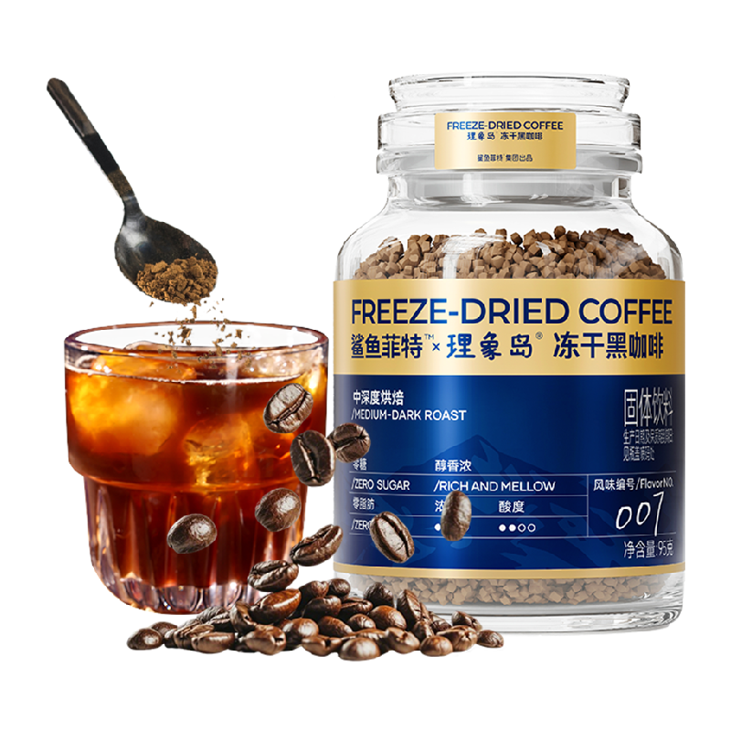 鲨鱼菲特云南冻干黑咖啡三秒即溶