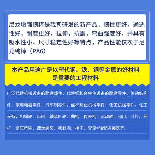 供应批发米黄色尼龙棒 耐磨尼龙增强韧棒白色黑色尼龙棒