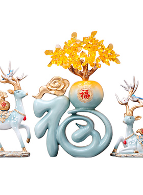 招财鹿客厅装饰摆件玄关酒柜