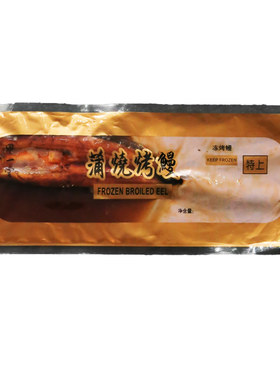 甲一堂蒲烧鳗鱼40条寿司鳗鱼饭