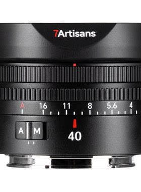 七工匠AF40mmF2.5自动定焦镜头