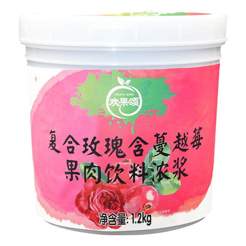泡果酱玫瑰蔓越莓酱1.2kg果味酱