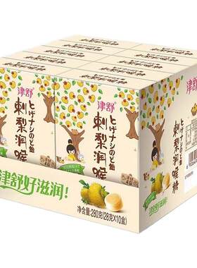 10盒津舒梨膏清凉薄荷糖枇杷水果味润喉糖果青梅柠檬硬糖零食