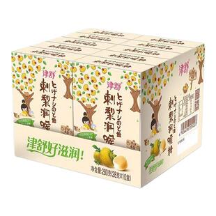 10盒津舒润喉糖梨膏清凉薄荷糖枇杷水果味糖果青梅柠檬硬糖零食
