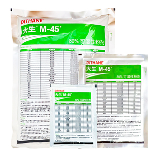 陶氏益农 M45绿大生80%代森锰锌 霜霉病炭疽病代森猛锌农药杀菌剂