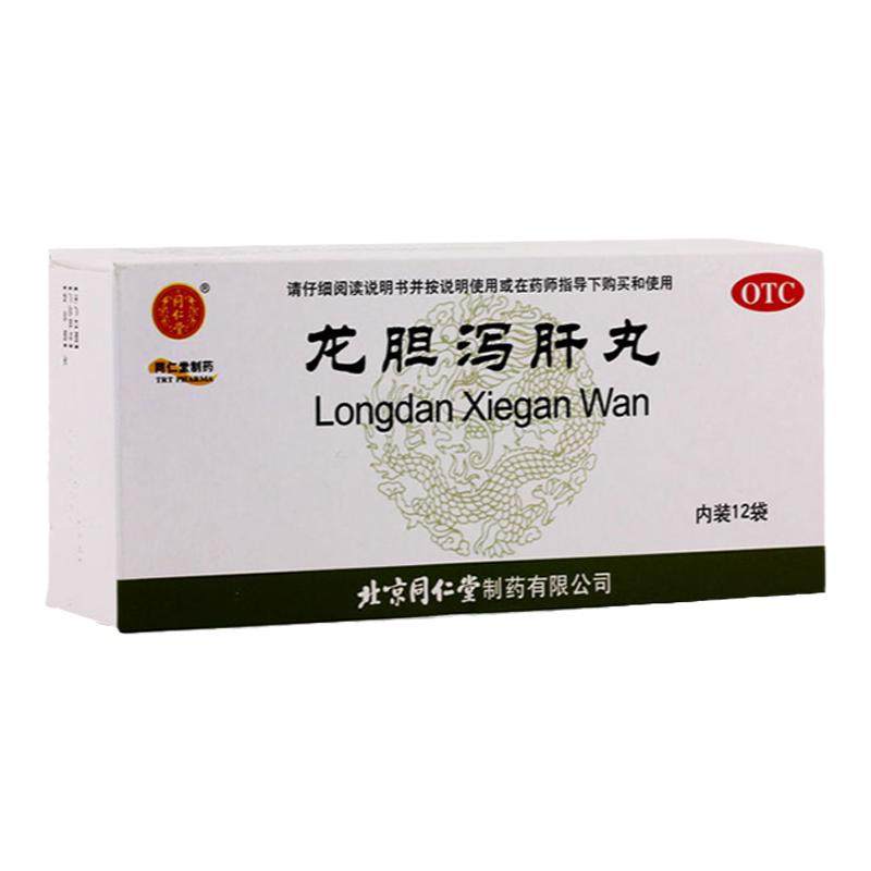 [同仁堂]龙胆泻肝丸60mg*100丸*12袋/盒