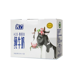 石埠养力A2β-酪蛋白纯牛奶200ml*12盒整箱儿童早餐营养