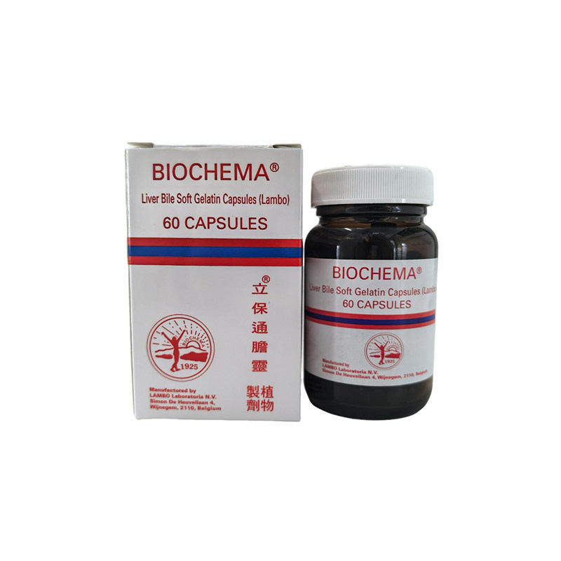 BIOCHEMA立保通胆灵华沙利石素胶囊膀胱利石素(新旧包装随机发货)