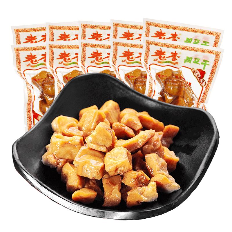 温州特产豆腐干老李童年零食