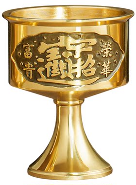 杯子黄铜供奉身家贡茶财神爷关公