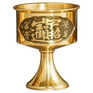 铜杯子黄铜供奉佛水杯光身家用上贡茶杯招财神爷关公高脚酒杯