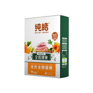 纯皓全优健康猫粮英短美短蓝猫布偶成猫幼猫深海全价全期通用猫粮