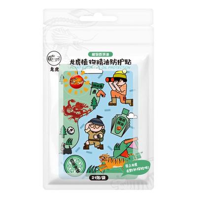 龙虎植物精油防护贴21贴