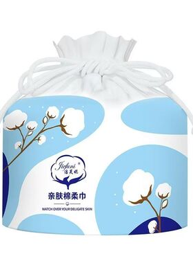 洁芙妮旅游加厚压缩毛巾迷你