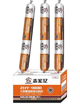 结构胶强力高粘防水密封