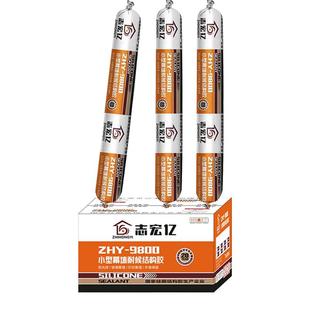 995结构胶强力高粘度白色透明外墙室外专用门窗防水耐候胶玻璃胶