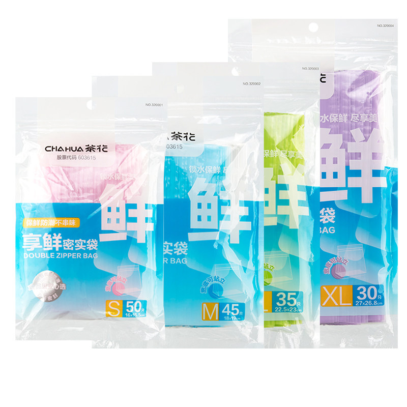 【双筋特厚】茶花食品级保鲜袋子