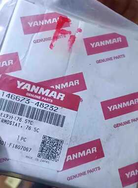 议价146673-48232 YANMAR 洋马 温控阀