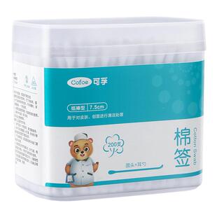 可孚医用掏耳朵专用棉签家用非无菌一次性不掉毛化妆清洁棉棒棉球