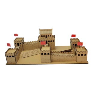 长城手工diy模型纸板材料包爱国国庆古建筑幼儿园小学生变废为宝