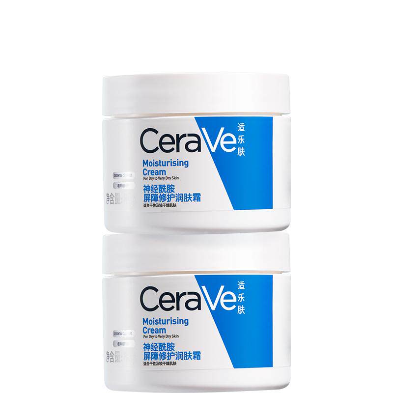【618立即抢购】CeraVe适乐肤C霜面霜滋润保湿补水乳套装张凌赫