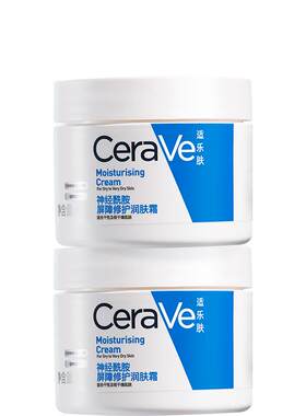 CeraVe适乐肤C霜面霜滋润保湿补水乳套装张凌赫