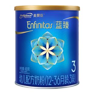 【品牌新享】美赞臣蓝臻3段1-3岁含乳铁蛋白幼儿配方奶粉300g*1罐