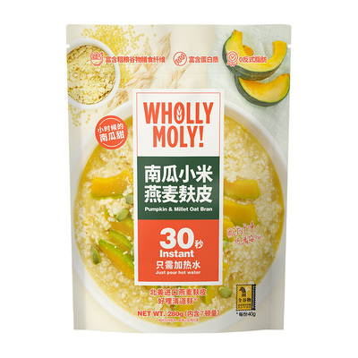 好哩南瓜小米燕麦麸皮营养早餐