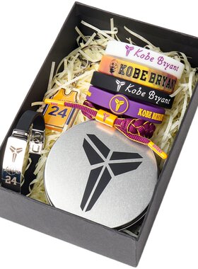 送男生科比生日礼物篮球手环
