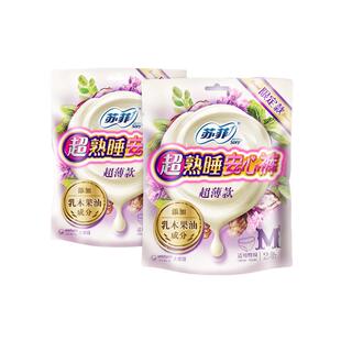 【99元3件】苏菲乳木果卫生巾超熟睡夜用安心裤2包量大安睡裤