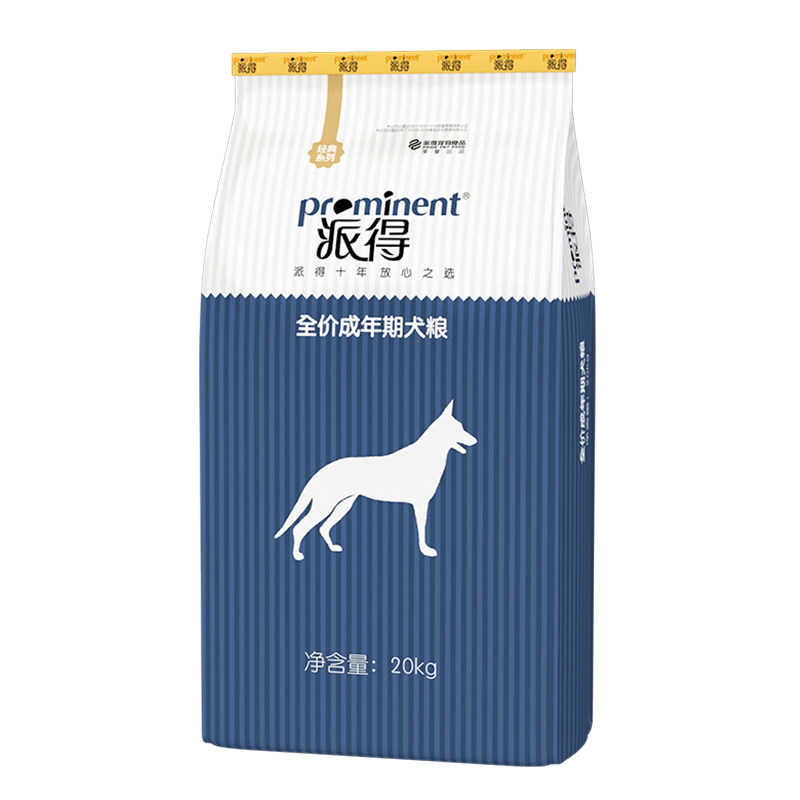 派得狗粮20kg公斤通用型成犬正品