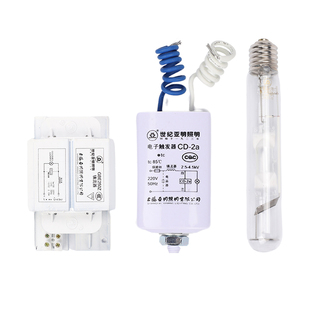 亚明金卤灯/高压钠灯三件套70W100W150W250W400W1000W路灯套件