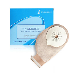 思泰利造口袋一次性肛门袋造漏口袋一件式大便袋医用造瘘袋101050