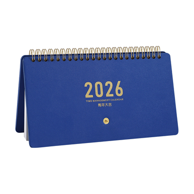 2026台历桌面礼品｜支持LOGO定制