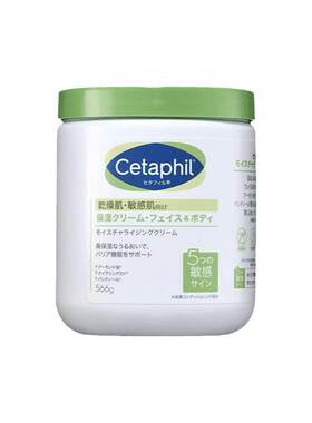 Cetaphil/丝塔芙大白罐身体乳