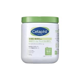 【自营】【向海岚anne专属】日版Cetaphil丝塔芙大白罐身体乳566g