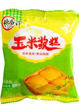 馋香泽东北玉米发糕早餐黄金糕点