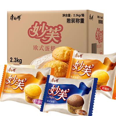 康师傅妙芙蛋糕独立散装4种口味