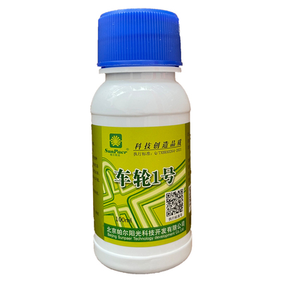 帕尔阳光车轮1号鱼塘水库杀鳃寄