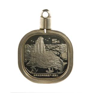 泰山币武夷山币方形硬币外壳保护套黄铜钥匙扣挂件纪念币代币扣坠
