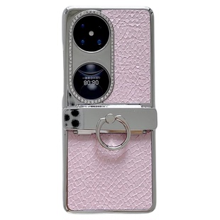 适用华为pocket2手机壳新款折叠P50pocket高级pockets女镶钻指环轻奢电镀皮质蛇纹超薄全包防摔折叠屏保护套