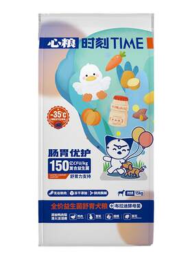 心粮时刻鸭肉梨通用型狗粮