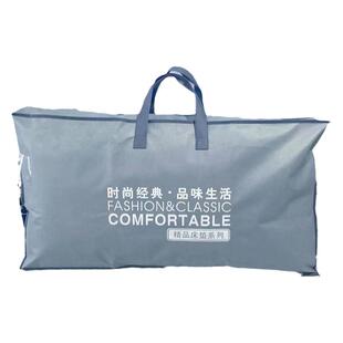 装床垫的袋子床垫包装袋床垫袋子收纳打包带袋搬家学生行李袋住校