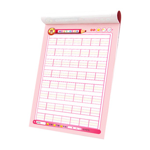 奋斗加厚小学生一二年级作业本32K幼儿园四线汉语拼音田字格本作业本小本算数练字本语文练习初学者小本子