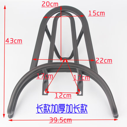 欧版誉隆小龟王后货架尾翼长款小龟尾箱载物架后衣外卖货架后扶手