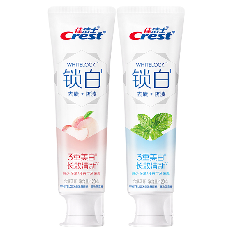 佳洁士双色锁白牙膏炫白薄荷白桃口气清新120g*2支套装含氟男士女