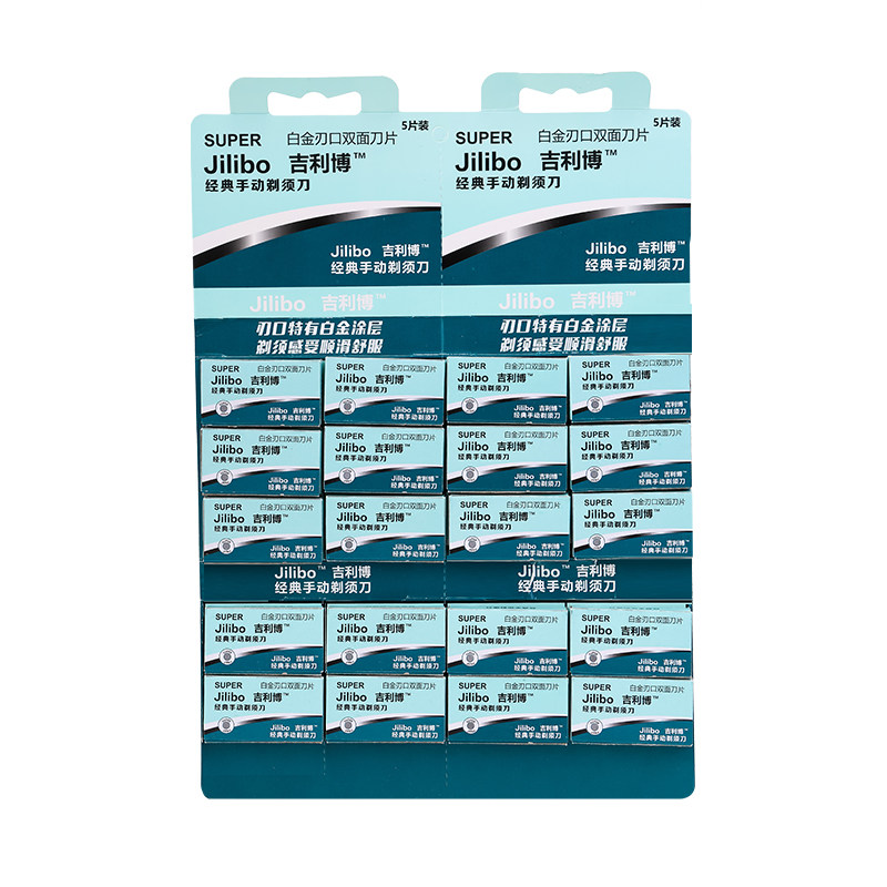 金典双面刮胡刀不锈钢手动剃须刀男士刮脸刀刮毛刀去毛刀片胡子刀
